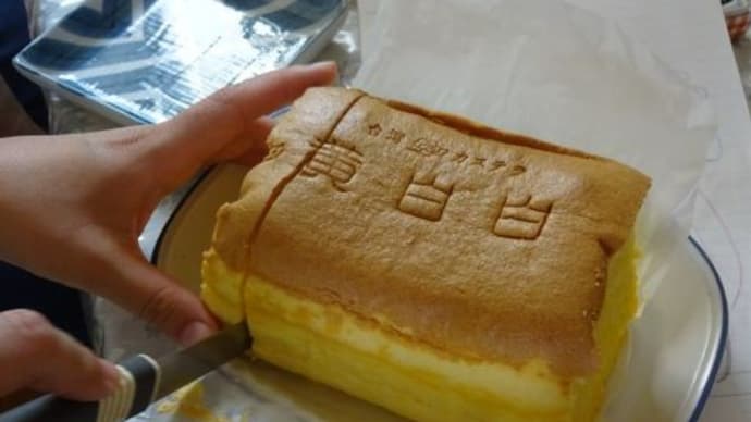 ハッシュタグ 愛知県名古屋市中区大須 Goo Blog Gooブログ ハッシュタグ 愛知県名古屋市中区大須 Goo Blog Gooブログ