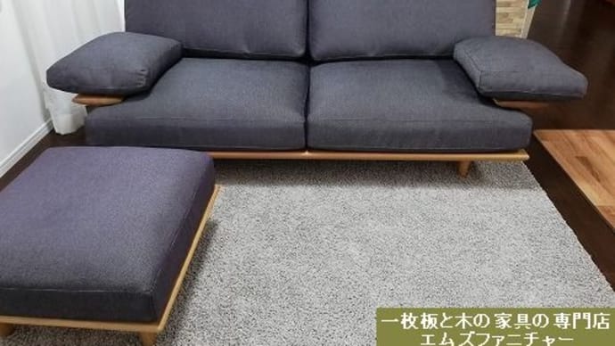 1178、【京都のお客様へお届け】素敵な木枠フレームソファー2000mmサイズをお届け致しました。 一枚板と木の家具の専門店エムズファニチャーです。