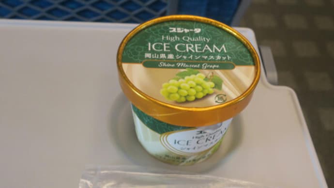 スジャータアイス岡山県産シャインマスカット