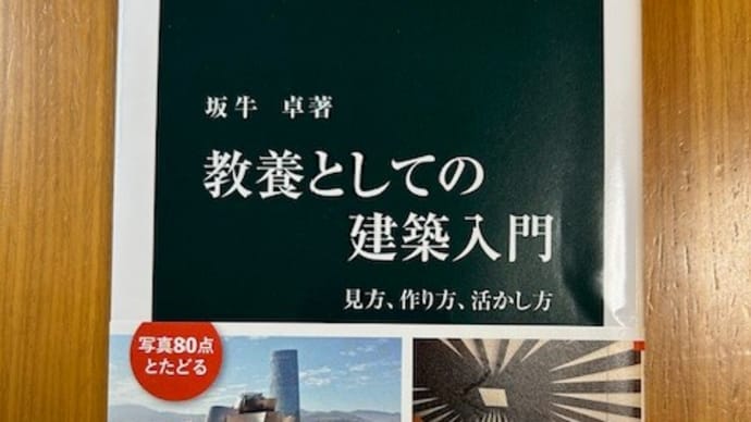 今月の本と映画2402