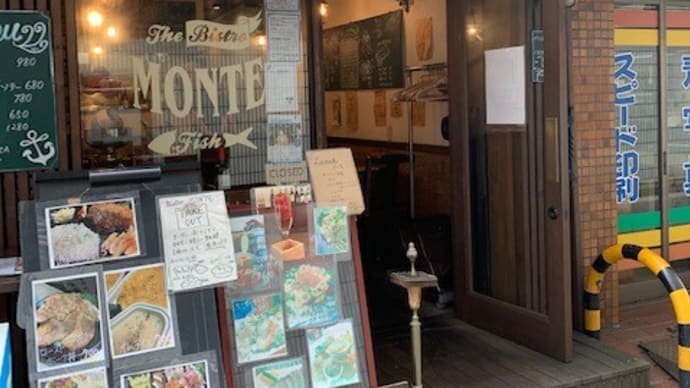 ２軒目で行くには勿体ない　in Bistro MONTE