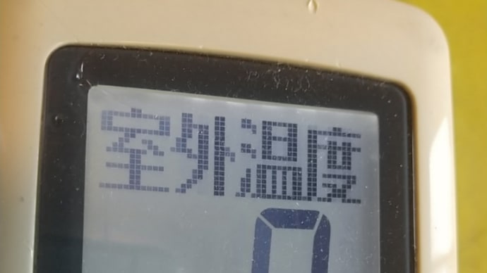 手荒れ