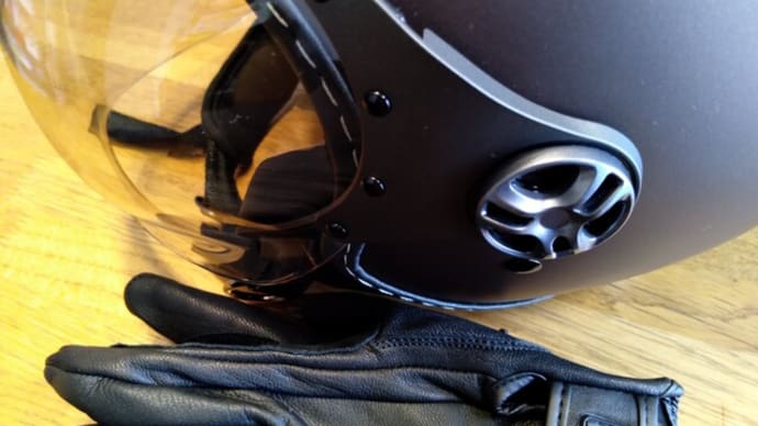 ヘルメットとバイクグローブを買ってもらう