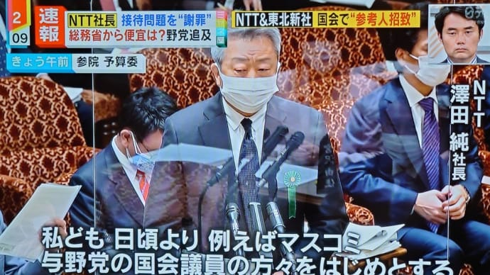 固定観念、ステレオタイプで議員を見るのは、もうそろそろやめませんか。(2021-03-15 19:48:26)