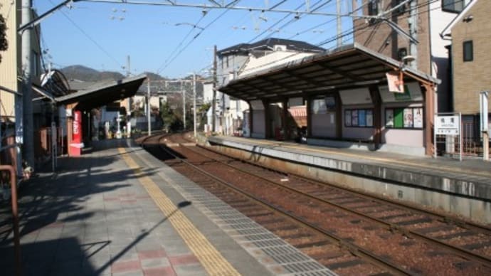 京福電鉄 鳴滝駅
