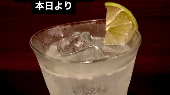 美味しい氷