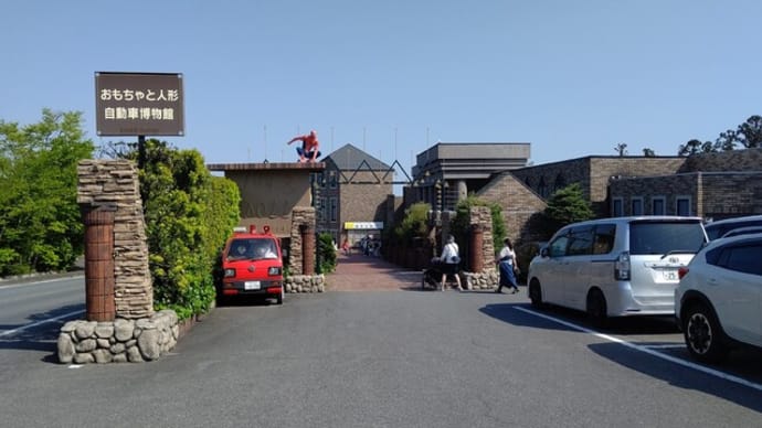 令和4年GW群馬帰省の旅⑩テディベア博物館
