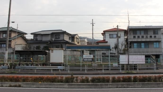 JR四国 古高松南駅