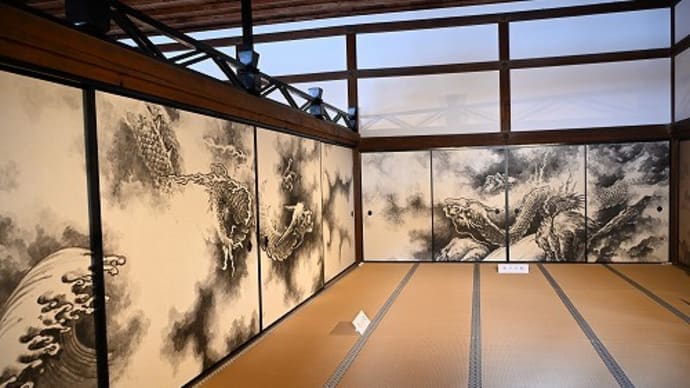 細川護熙さんが描かれた雲龍図襖絵 龍安寺