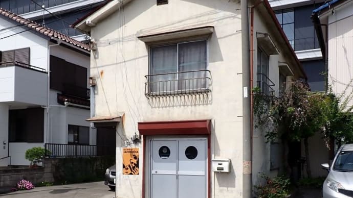 群馬県太田市のジャズ喫茶「CAFEMUSICA」再訪。アンプが変更され、聴き疲れのしない音が良かった。