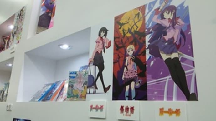 物語シリーズ。アニメジャパン2016にて