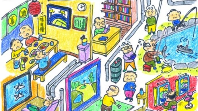 地下で過ごすオヤジたち
