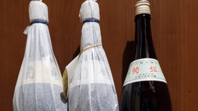 酒はほんのり黄金色・・・菊姫が入荷しました。