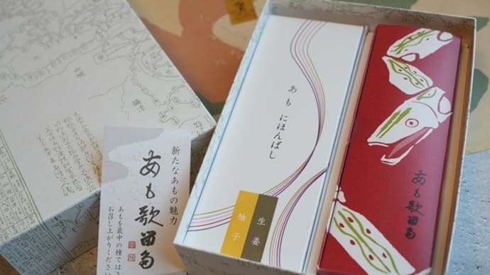 お正月のお菓子