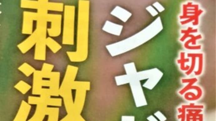如月17日（金）逃げる２月下旬となります。
