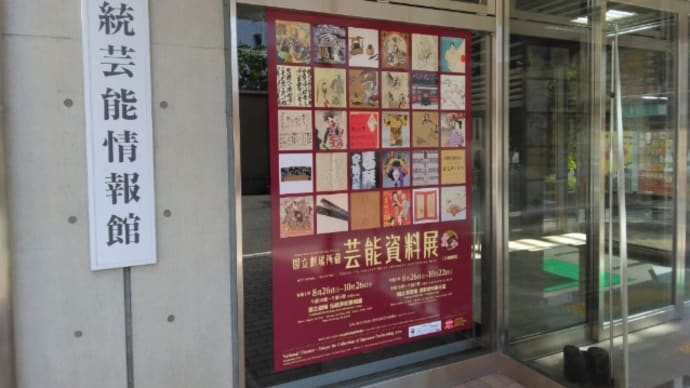名珍遺寶!
