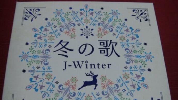 懐かしい曲のCD集を買いました~♪