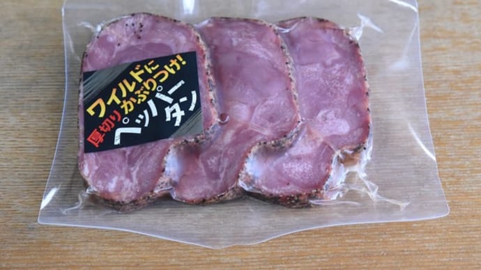 今宵はこれにて