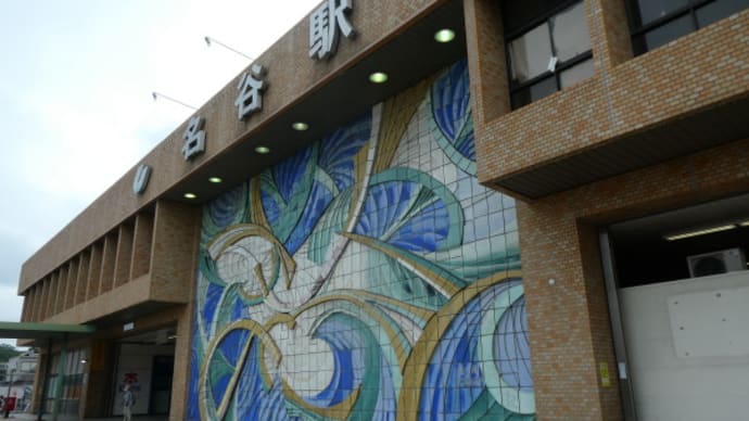 神戸市営地下鉄　名谷駅の壁画「春の風」　on　2023-7-10