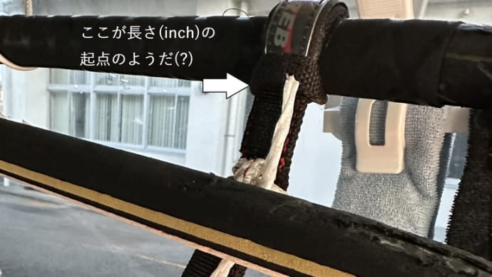 R70310ハーネスラインの長さ検証