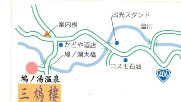 No.87 高橋寛司 2