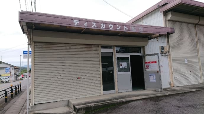 くどやま芸術祭2021に再び行って来ました❗⬅終了しています。記事も最終。