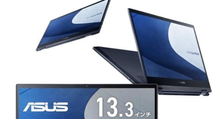 ASUS ExpertBook B5 Flip B5302FEA メモリー増設