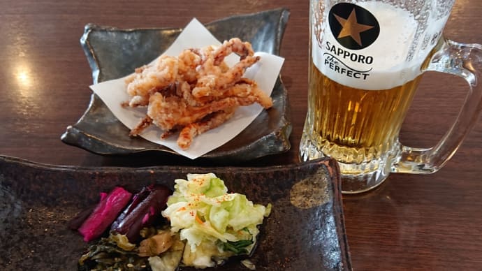 明けまして2023