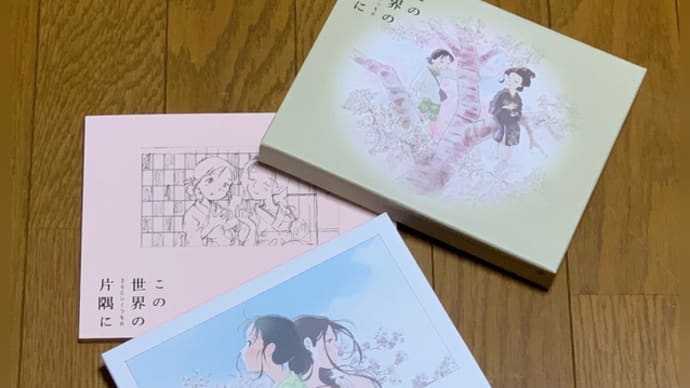 息子からのプレゼント
