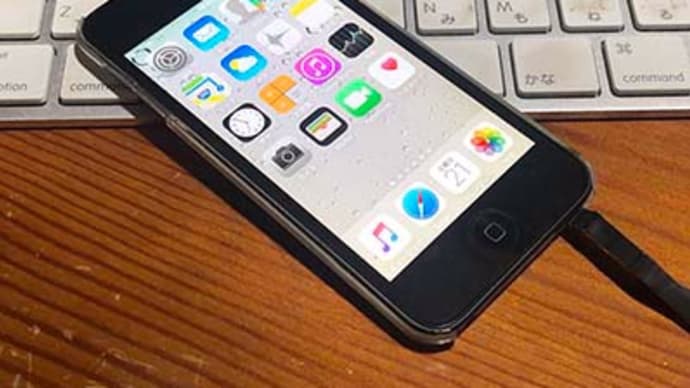名機「iPod tuuch」の販売が終了してしまいます。