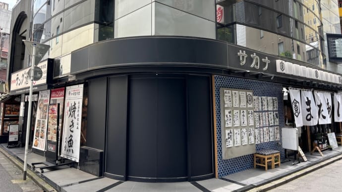 看板のないお店。