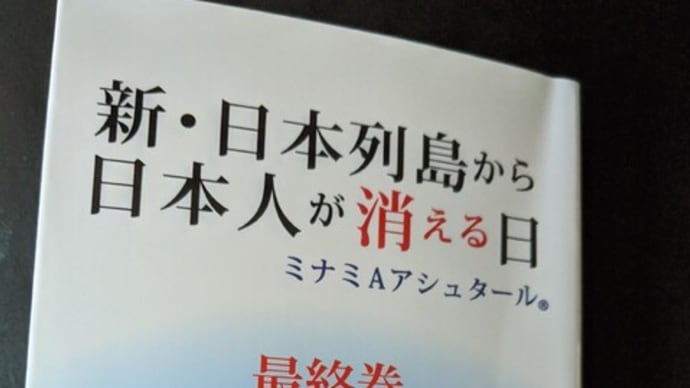 生きづらさ、息辛さ…