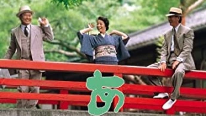 あ・うん・・・