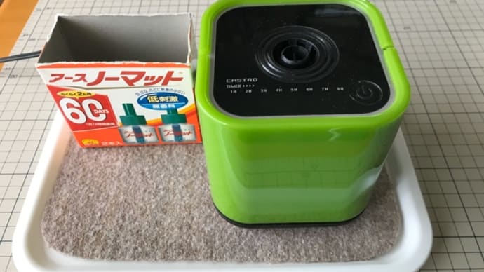蚊の季節…ダブルショック(涙)