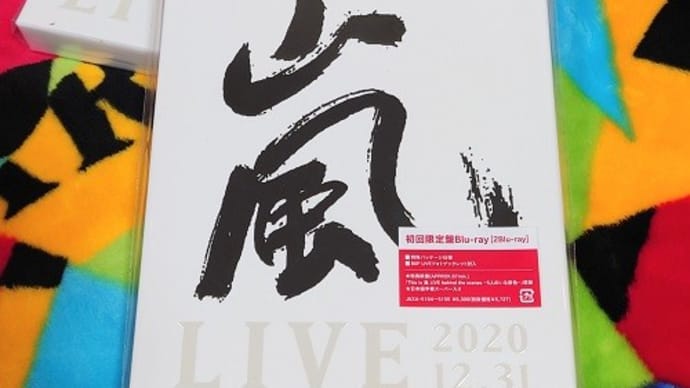 フラゲでした!