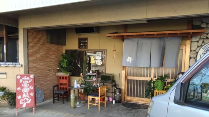 お好み焼き屋でカレー