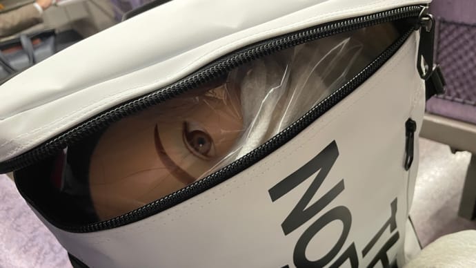 初登校
