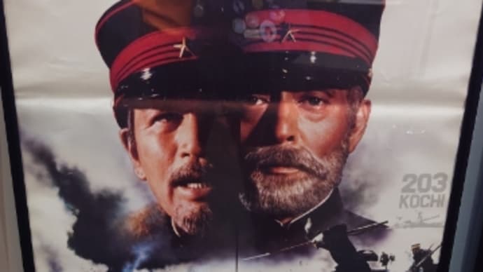 【昭和100年映画祭】二百三高地