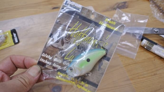 ホフマンズ ウェイクベイト 1/2oz 新品