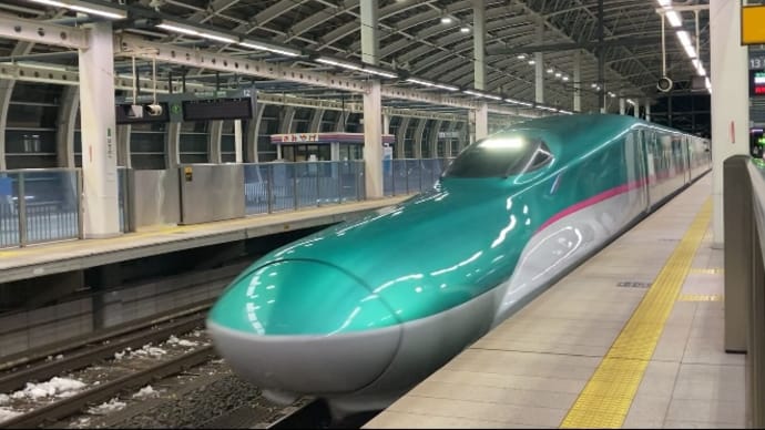 2025年冬北海道旅行(その1)