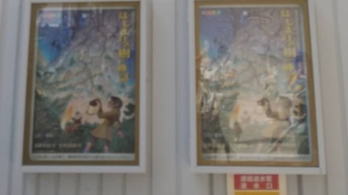 劇団四季　自由劇場