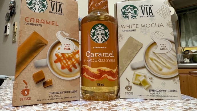 スタバのリワードで!