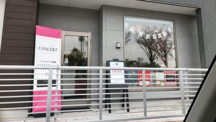 岡崎市のレンタルスペースで教室
