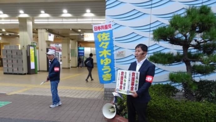 病院問題で宣伝を行いますので、ぜひご参加を