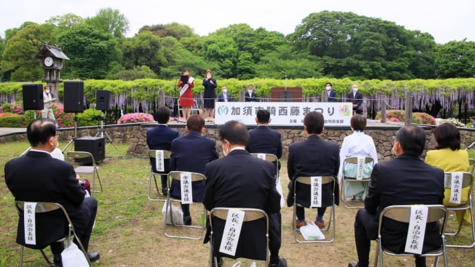 騎西藤まつり「2022開会式/ミニ撮影」