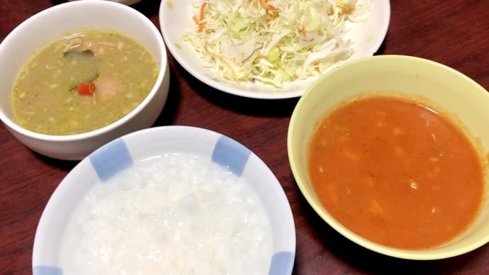 2021年12月1日(水曜)の夕飯メニュー
