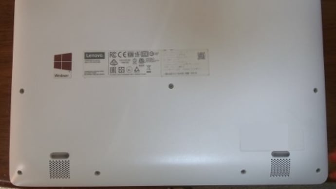 ideapad 310S  SSD128GB→240GB換装