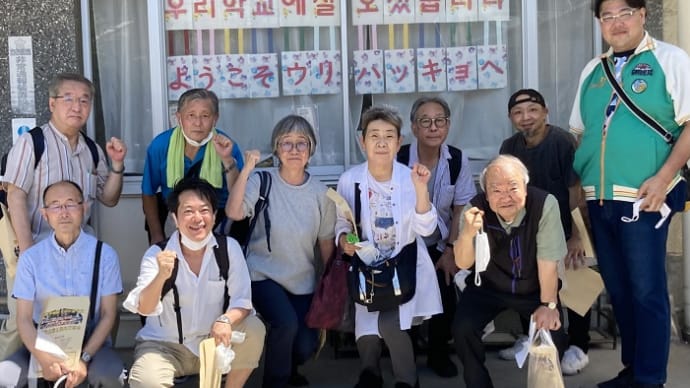 東京朝鮮第五初中級学校の学校公開に参加