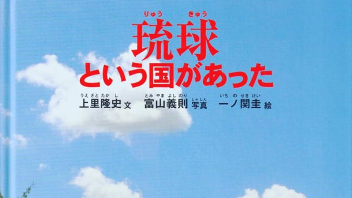 【いろいろ】世界の子供たちへ