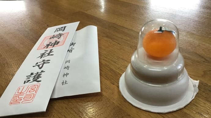 この鏡餅😆